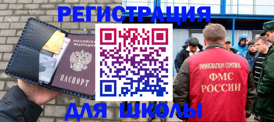 найти адрес прописки в Шумихе