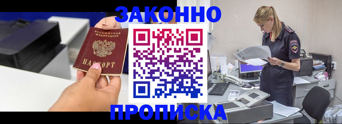 регистрация для дет. сада в Шумихе